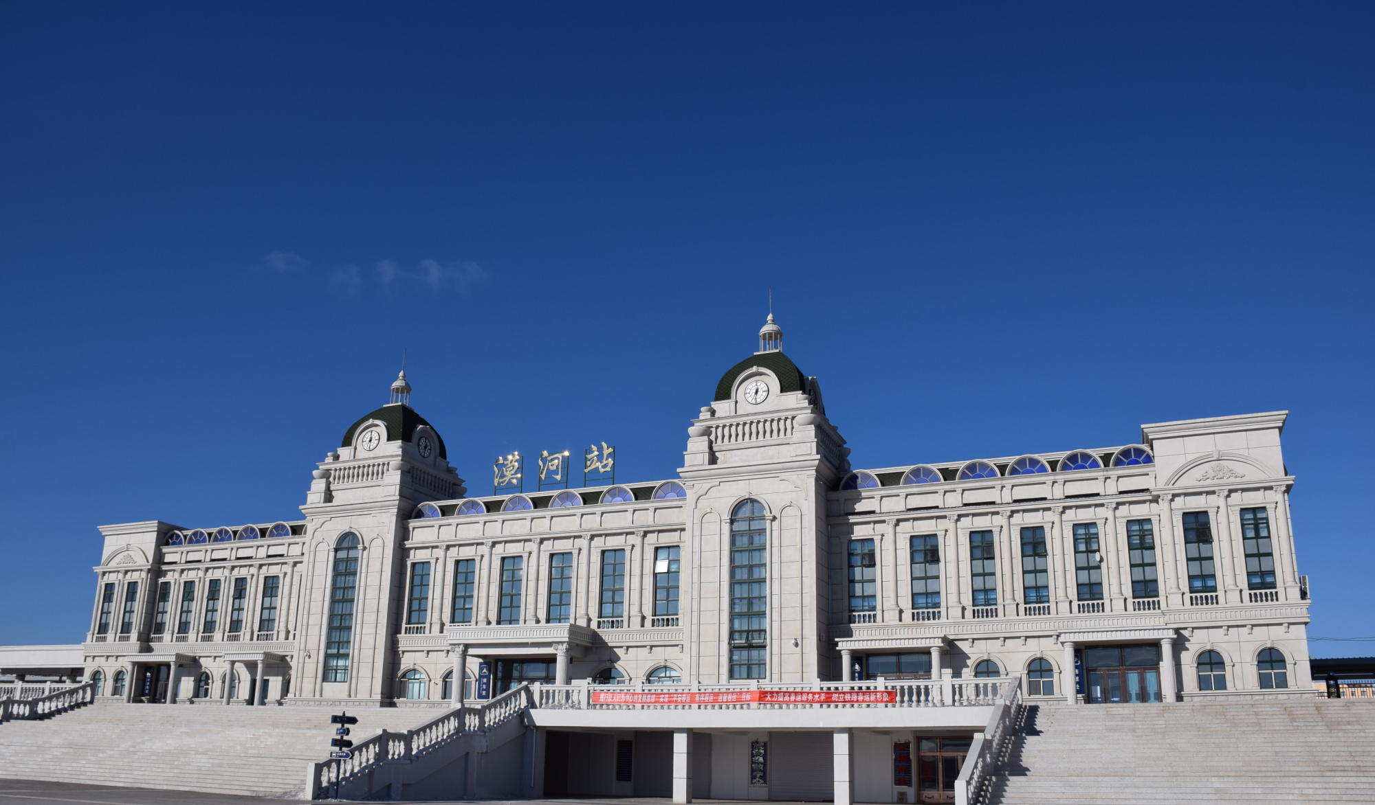 黑龙江省漠河市主要的四座火车站一览